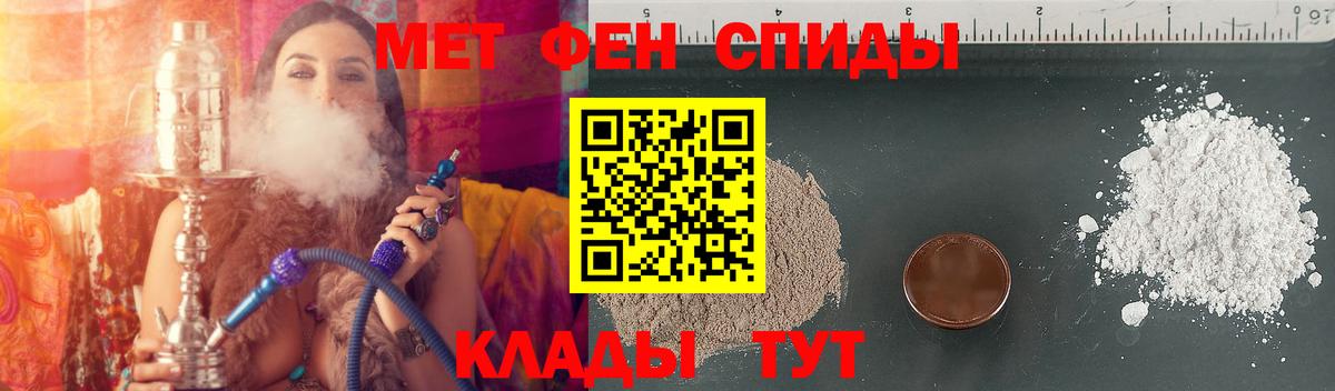 Amphetamine Premium  Вход с VPN  Баксан 