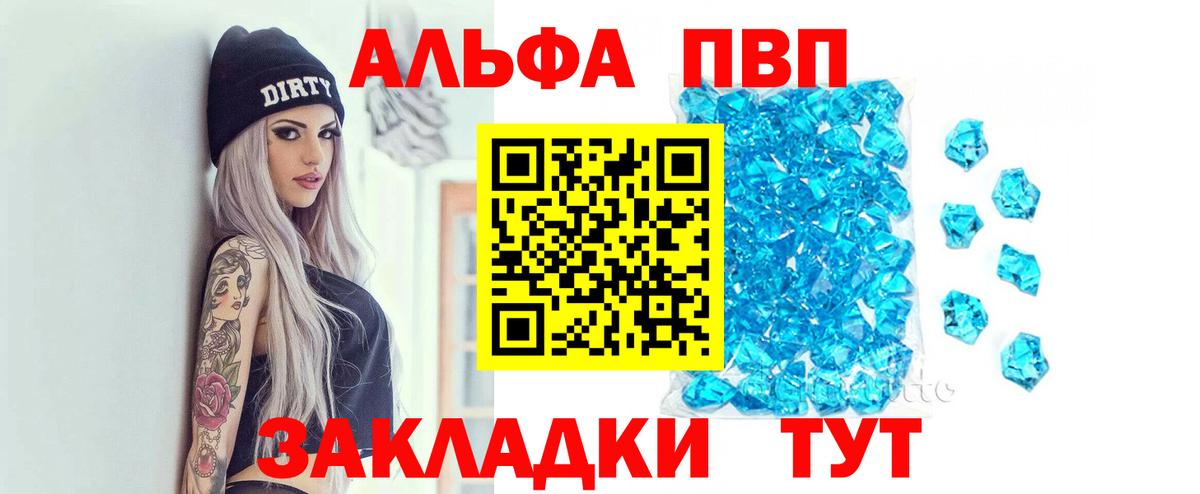 APVP СК КРИС Баксан