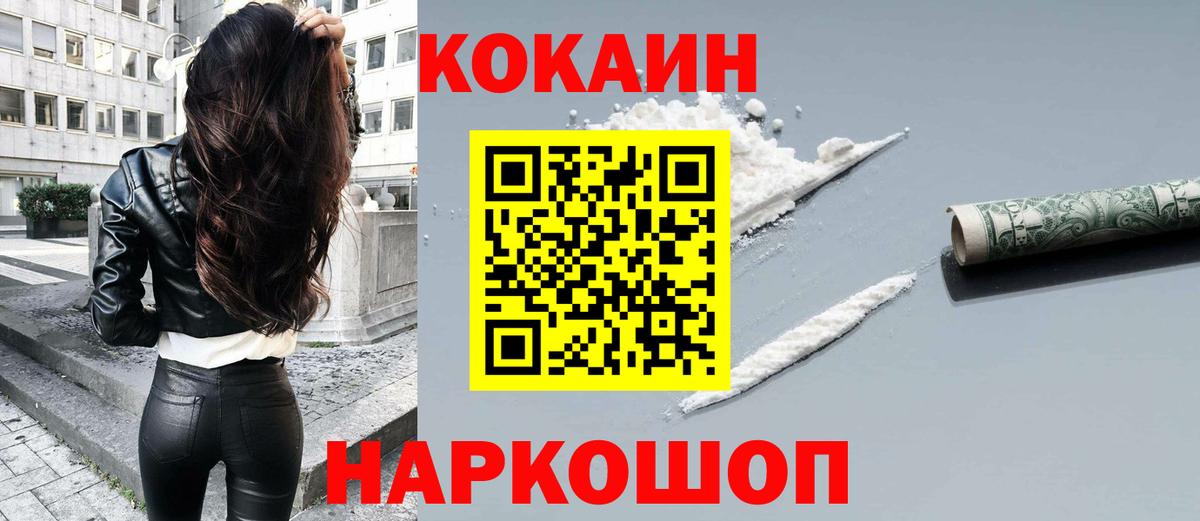 Кокаин Перу Баксан