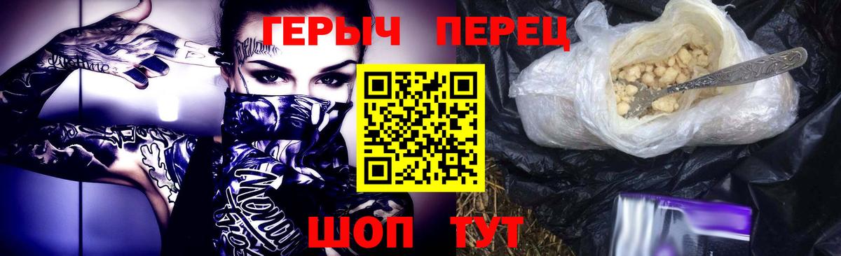 ГЕРОИН афганец  Вход с VPN  ГЕРОИН  Баксан 