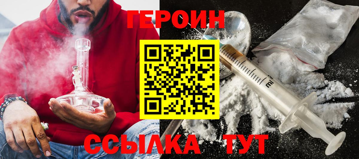 Гашиш  КОКАИН  Купить закладку  Меф МЯУ МЯУ кристаллы  НБОМе  ГАШ  Баксан  МЕТАМФЕТАМИН  Вход с VPN 