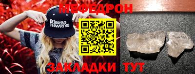 сатива Шебекино