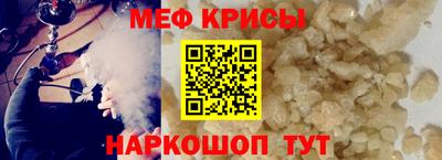 прущая мука Шелехов