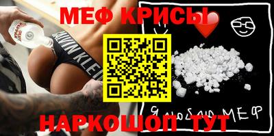 сатива Шебекино