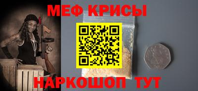 прущая мука Шелехов