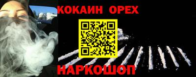 сатива Шебекино