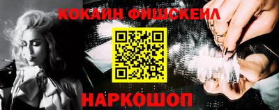 прущая мука Шелехов