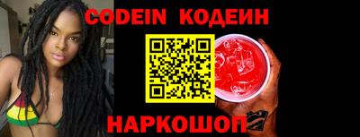 прущая мука Шелехов