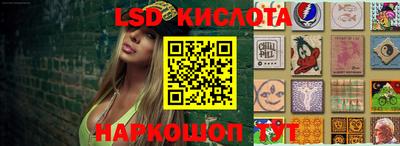 сатива Шебекино