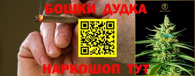 прущая мука Шелехов