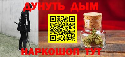 прущая мука Шелехов