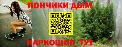 прущая мука Шелехов