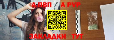 прущая мука Шелехов
