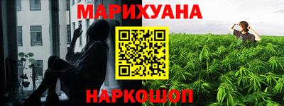 прущая мука Шелехов