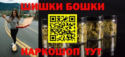 прущая мука Шелехов