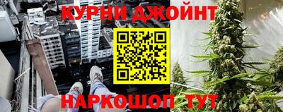 сатива Шебекино