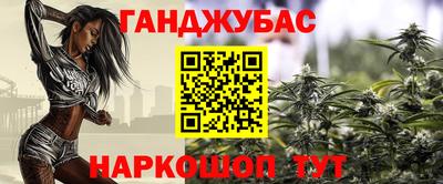 прущая мука Шелехов