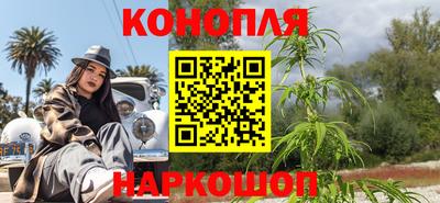 сатива Шебекино