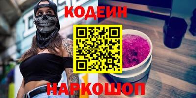 сатива Шебекино