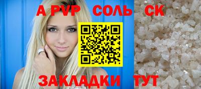 прущая мука Шелехов