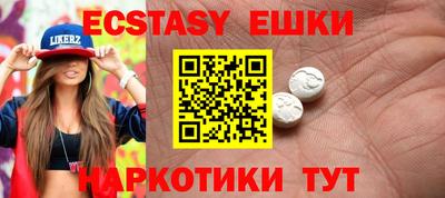 сатива Шебекино