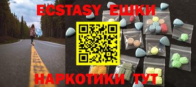 прущая мука Шелехов