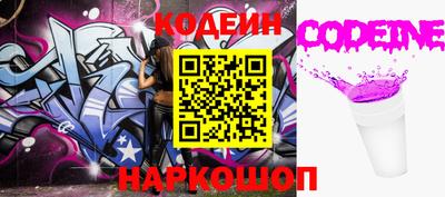 сатива Шебекино