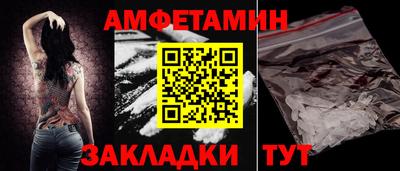 прущая мука Шелехов