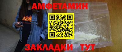 сатива Шебекино