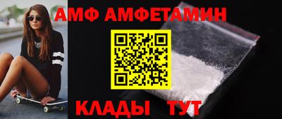 прущая мука Шелехов