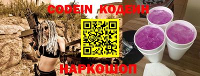 сатива Шебекино