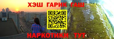 сатива Шебекино