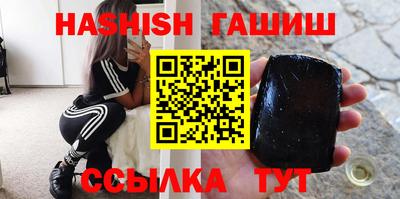прущая мука Шелехов