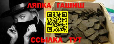 сатива Шебекино