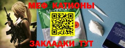 сатива Шебекино