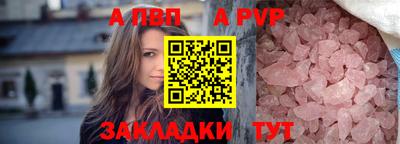 сатива Шебекино