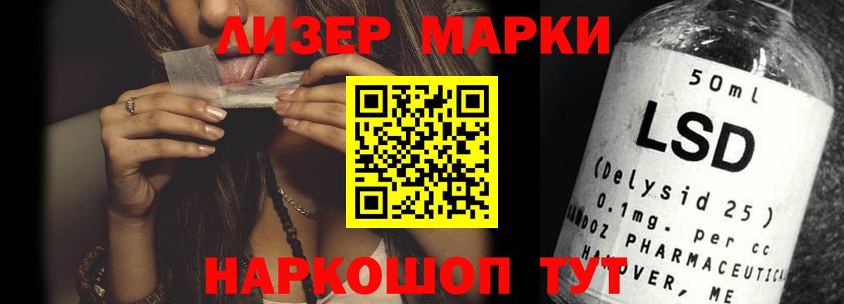 ЛСД экстази  Вход с VPN  Баксан  LSD-25 экстази кислота  Лсд 25 экстази ecstasy 