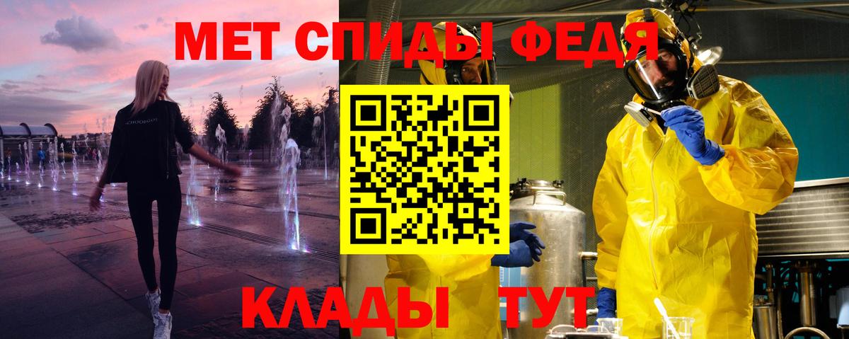 МЕТАМФЕТАМИН кристалл Баксан
