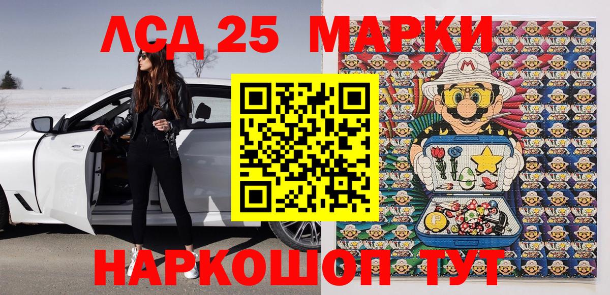 Баксан  Марки N-bome 1,5мг  Марки N-bome 1,5мг  Вход с VPN 