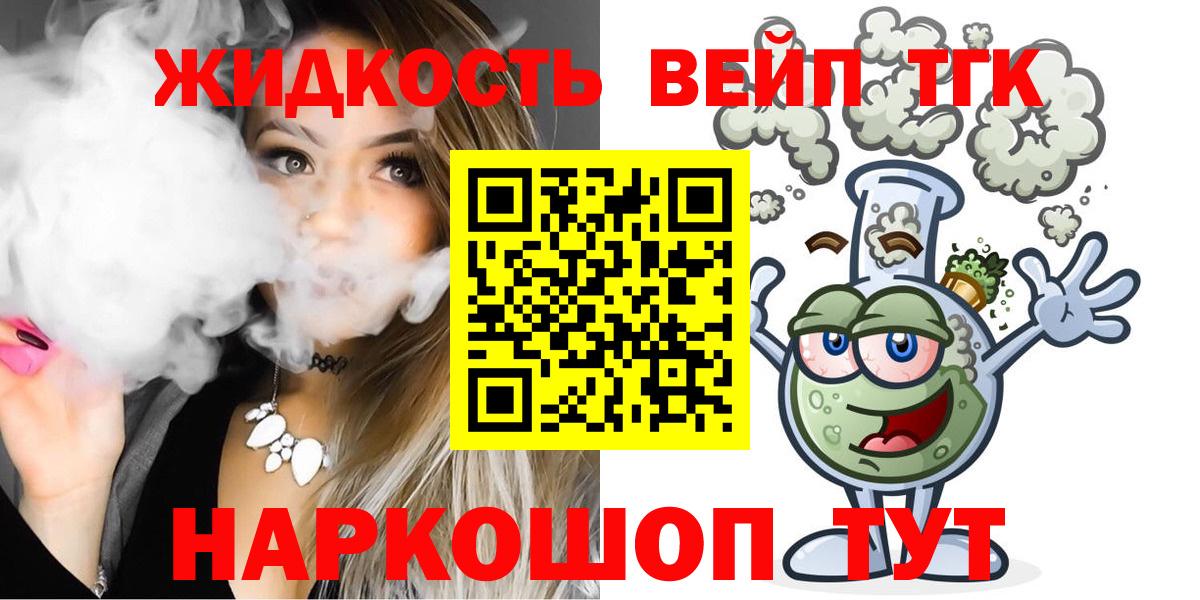 Баксан  Дистиллят ТГК гашишное масло  Вход с VPN 